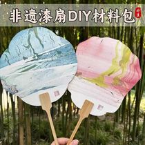 Lacquer fan pigment diy material package paper fan handmade exquisite round fan intangible cultural heritage national style pigment tie-dye bleached lacquer fan