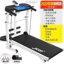 Walking indoor home machine super shock-absorbing folding treadmill silent small] dedicated gym