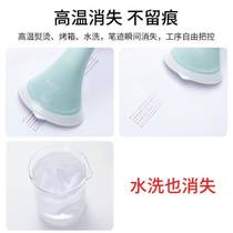 High temperature pen fabric pen holder automatic diary textile creative set point sewing water soluble pen shoe making when heated