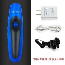 Whistle performance coach three-tone sports high endurance gift battery electric adjustment rechargeable special training