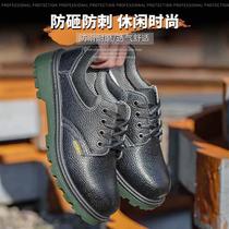 Mens labor protection shoes anti-smash and puncture-proof cowhide shoes wear-resistant oil-resistant safety construction site protective shoes insulated work labor protection shoes