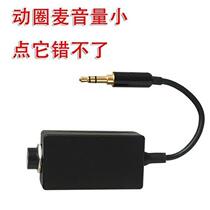 Dynamic microphone preamplifier 6 5 microphone amplifier adapter sound card condenser microphone 3 5 jack amplification to increase volume