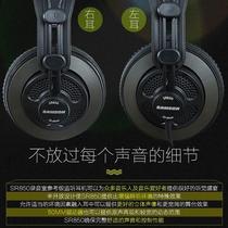 SAMSON SR850 monitoring headphones semi-open head-mounted leather earmuffs playing and singing recording headphones
