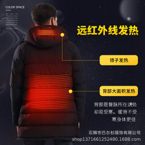 Hot-selling graphene rechargeable heated clothing jacket three-speed intelligent temperature control mid-length mens hooded heating cotton jacket