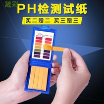 Use acid-base test paper to detect pH value of weak acidity liquid standing standard portable water quality ph test paper color comparison card