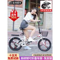 Xinjiangs new folding bicycle for men and women ultra-light and portable 20-inch 22-inch adult student variable speed installation-free