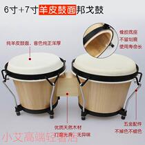 (Daily Specials) Bongo Drums Tambourines African Drums BONGO Drums Orff Instruments for Early Education Conga Drums