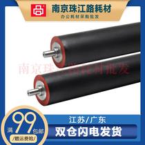 Applicable to Xerox II2005 2007 2055 3005 3007 IV2060 3060 3065 fixing lower roller