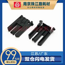 Suitable for Canon MF 4410 bracket 4412 4420 4430 4450 scanning cover support bracket buckle