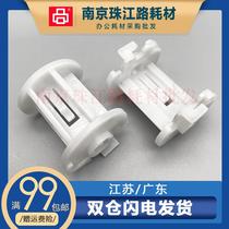 Suitable for CANON Canon FAX-L100 L120 L140 L160 pickup roller buckle feed roller bracket