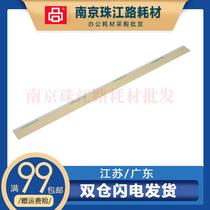 Applicable to Xerox C5065 7550 5580 6500 6550 6680 7500 developing powder shield