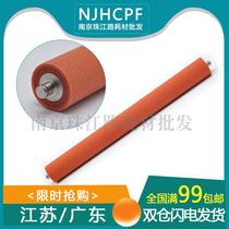 Applicable to Minolta Kemei C7122 C7128 C7822 C7828e fixing roller sponge roller red roller