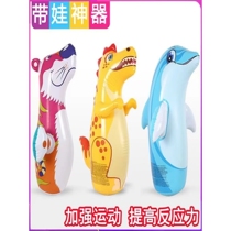 Nunus baby-carrying artifact inflatable large animal tumbler toy baby childrens educational animal toys 1 to 6 years old