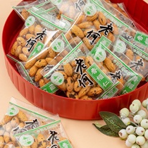 Open torreya 2024 new arrival Maple Bridge Laohe torreya seed extra large seed original flavor 500g packed nut snacks