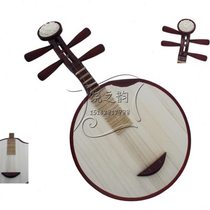 Yueqin Bone Flower Yueqin National Instrument With Box