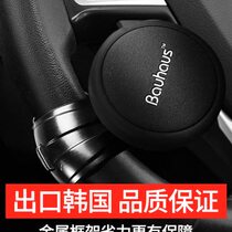 Steering wheel power ball high-end all-metal imported car steering booster large truck sedan c5 labor-saving ball