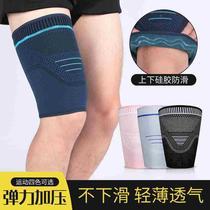 Sports thigh protectors knitted compression leg protectors for men and women outdoor running basketball Muay Thai equestrian leg braces