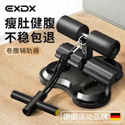 Sit-Up Assist Equipment for Home Use, Fixed Footrest for Slimming Waist, Abdominal Curling, Foot Hook for Slimming, Tummy Training, Fitness