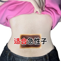 (Recommended by Xiaohongshu) Use it before going to bed to wake up and your waist will become smaller in seconds. It can be used during breastfeeding. It is suitable for both men and women.