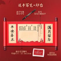 Babys 100-day ritual supplies souvenir bunny footprints babys 100-day ink mud ritual gifts