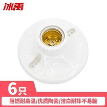 Bingyu JZ-1280 E27 screw ceramic flat lamp holder screw large base flat lamp holder for industrial plants