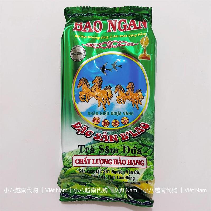 Tea with a Milky Aroma~ Vietnamese Original Fragrant Green Tea, Jasmine Tea, Flower Tea Tra Bao Ngan