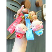 Hanging leather pig key chain key for women exquisite cute and creative car key hanging 64563 pieces school bag decoration key chain 2g 02