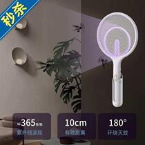 Electric mosquito swatter and mosquito killer lamp two-in-one dual-purpose lithium battery rechargeable mosquito x mosquito swatter for fear of mosquito killer and electric fly