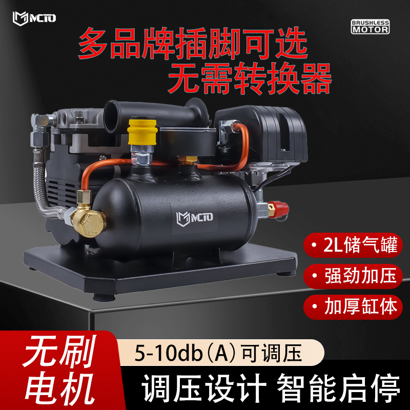 Lithium Battery Air Compressor Mini Adjustable Pressure Portable Air Pump Small Air Compressor Brushless Lithium Battery Air Storage Pump