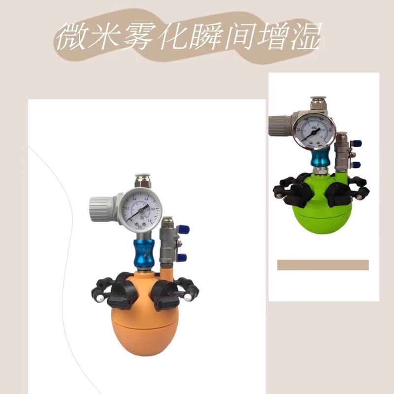 New Model Longxinda Dry Mist Dual-Fluid Humidifier for Textile Industrial Workshops, Spray Humidification with Large Mist Volume to Eliminate Static Electricity New Model Longxinda Dry Mist Dual-Fluid Humidifier for Textile Industrial Workshops, Spray Humidification with Large Mist Volume to Eliminate Static Electricity