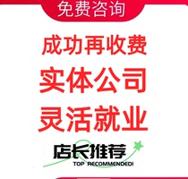 深圳杭州广州灵活就业 个人所得税 代缴补缴申报信息登记