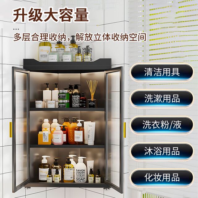 Bathroom waterproof triangle storage rack toilet corner corner D storage bathroom corner wall storage cabinet at the corner wall without punching