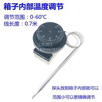 WZB degree temperature switch atomization thermostat temperature control switch 30-110 degrees fermentation box temperature and humidity controller