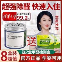 (With certificate) DFLH formaldehyde self-test box powerful portable odor removal and purification magic box for new house decoration