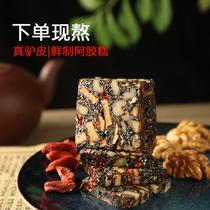 (Discount for large quantities) Place an order for ready-to-eat women’s donkey skin donkey-hide gelatin cake vacuum-packed sesame and wolfberry donkey-hide gelatin