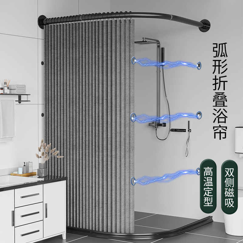 弧形折叠浴帘磁吸L形浴帘套装:免打孔奶油风浴室新宠,打造梦幻隔断空间!-浴帘-淘宝百科网