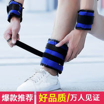 Men and women weight-bearing leggings sandbags yoga fitness sports sandbags childrens dance students training sandbags to tie hands and feet