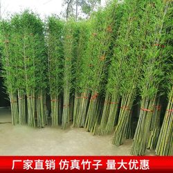 Artificial Bamboo Landscaping Fake Bamboo Bionic Plants Partition Screen Fence Greenery Outdoor Potted Plants Fence Bamboo