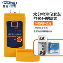 -Pocket digital wood moisture meter tree species moisture detector wood moisture meter