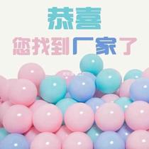 Ball pool thickened toy ball eco-friendly colorful baby playground ball pool decoration macaron toy odorless ocean