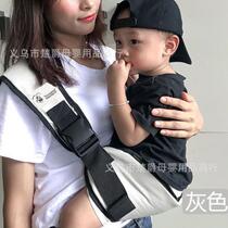 Baby and toddler function when going out two-hand baby holding tool in summer adjustable waist stool two-in-one hugging and decompression before and after