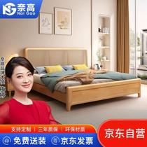 Naiko solid wood rattan bed Nordic log bed Japanese style wabi-sabi style hotel bed and breakfast double bed 1 8 meters frame style