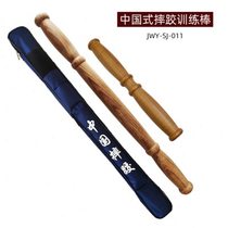 Wrestling stick Chinese style wrestling big stick Sophora wood pear wood solid wrestling training with no paint multi-specification backpack