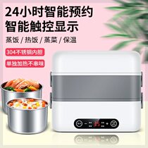 Electric heated lunch box office worker plug-in insulated lunch box mini student electric lunch box ceramic liner heated lunch box