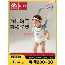 Baby toddler belt for infants and young children in summer anti-fall child learning station artifact walking aid anti-strangle baby traction rope