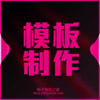 iebook template production iebook magazine exe format to iebk format and other services