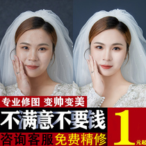 Wedding photo retouching document photo professional photo retouching wedding wedding p-picture ps photo retouching photo retouching