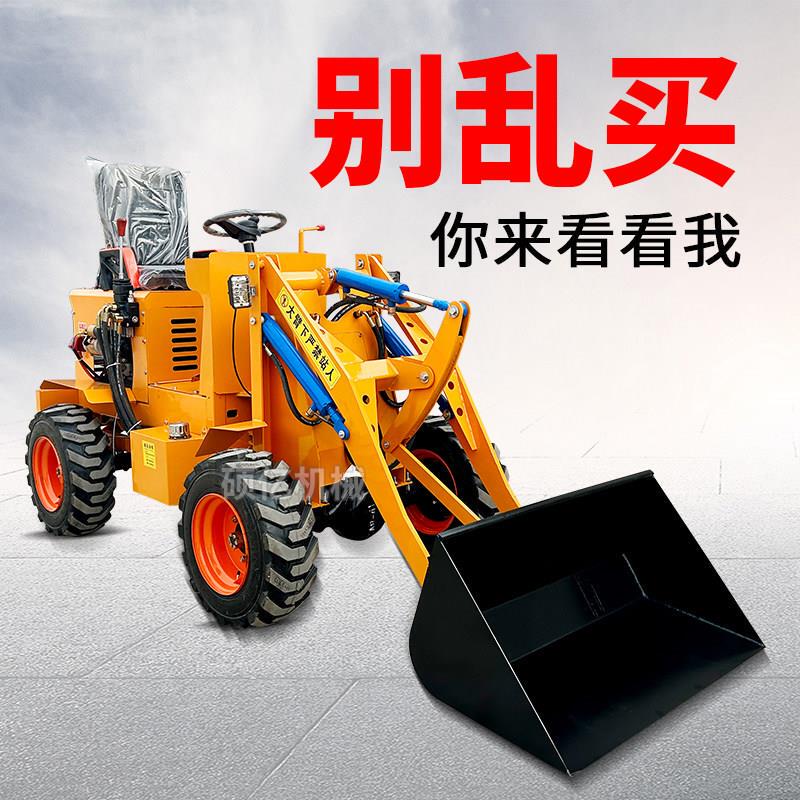 Diesel Four-Wheel Drive Mini Loader, Household Bulldozer, Single-Cylinder Engineering Machine, Small Stacker for Farming, Electric Manufacturer