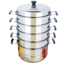 28cm30cm32cm 3 layers 4 layers 5 layers 6 layers 304 stainless steel small steamer multi-bottom soup pot steamed bun steamer