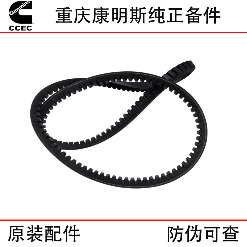什么情况下选择包邮特惠的康明斯3076492皮带最适合？-皮带-淘宝百科网